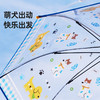 美乐童年冲冲伞滋水枪儿童喷水雨伞水枪抽拉式漂流打水仗呲水玩具 商品缩略图7