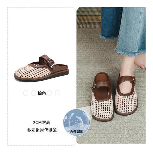 品质好货|Safiya/索菲娅2025 编织透气平底羊皮脚垫玛丽珍拖鞋 SFD2110724 商品图0