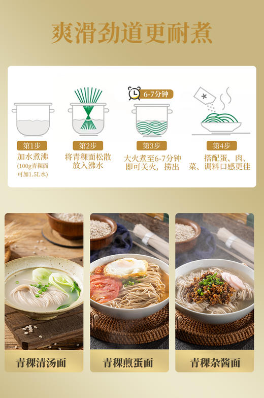 藏地金稞青稞香米2.5kg*1袋+7成青稞面400g*5袋 商品图5