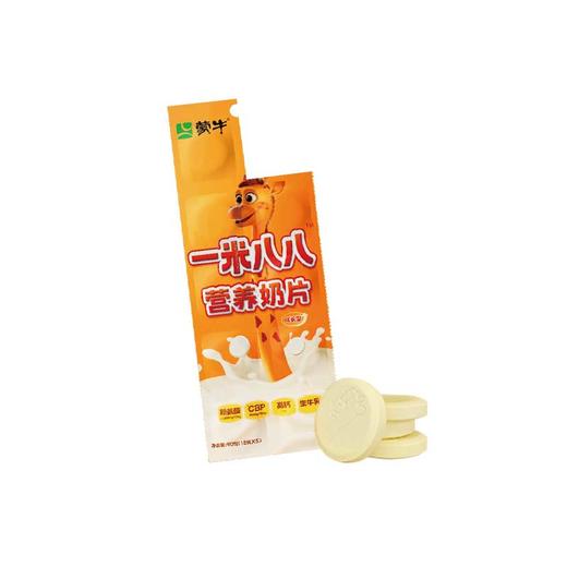 蒙牛一米八八奶片高钙高锌高赖氨酸儿童青少年学生零食营养早餐奶片 1盒装90克（18g*5） 商品图1