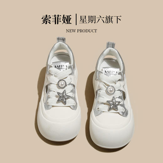 品质好货|Safiya/索菲娅2025夏季镂空透气运动休闲百搭厚底板鞋SFD2112702 商品图1