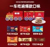莱家甜蜜列车威化饼干礼盒（405g） 商品缩略图1