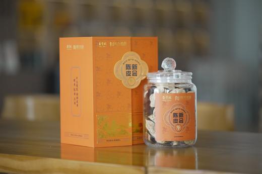 益宝林新会陈皮橙意礼盒(五年陈皮) 商品图1