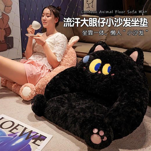 自然醒兔毛刷花流汗系列小沙发沙发靠垫学生宿舍枕头床上看书护腰垫靠枕QYL 商品图0