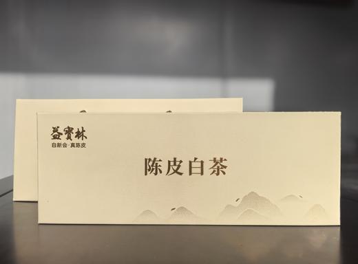 益宝林新会陈皮白茶200g 商品图0