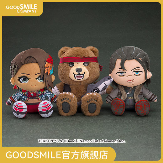 【GSC现货】毛绒玩偶 阿苏塞纳·米拉格罗斯·奥尔蒂斯·卡斯蒂略／熊／谢尔盖·德拉古诺夫 铁拳8 商品图0