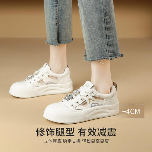 品质好货|Safiya/索菲娅2025夏季镂空透气运动休闲百搭厚底板鞋SFD2112702 商品图6