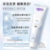 舒客深洁炫白小苏打牙膏 商品缩略图1