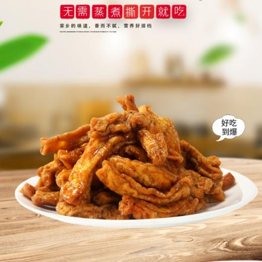 永日香劲道卤汁豆丝香辣味【GA】 商品图1