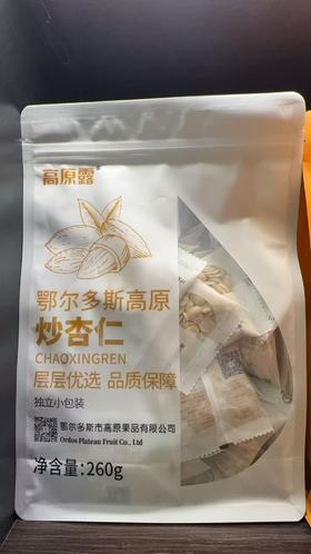 【特产】高原露炒杏仁 260g