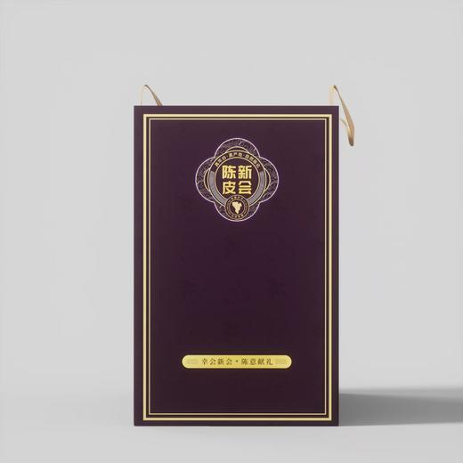 益宝林新会陈皮紫金礼盒（十年陈皮） 商品图3