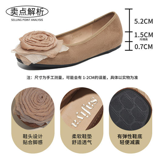 品质好货|Safiya/索菲娅2025内增高软底轻便花朵浅口单鞋SFD2111731 商品图3