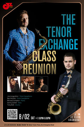 【上海 8.2 晚7点】The Tenor Exchange