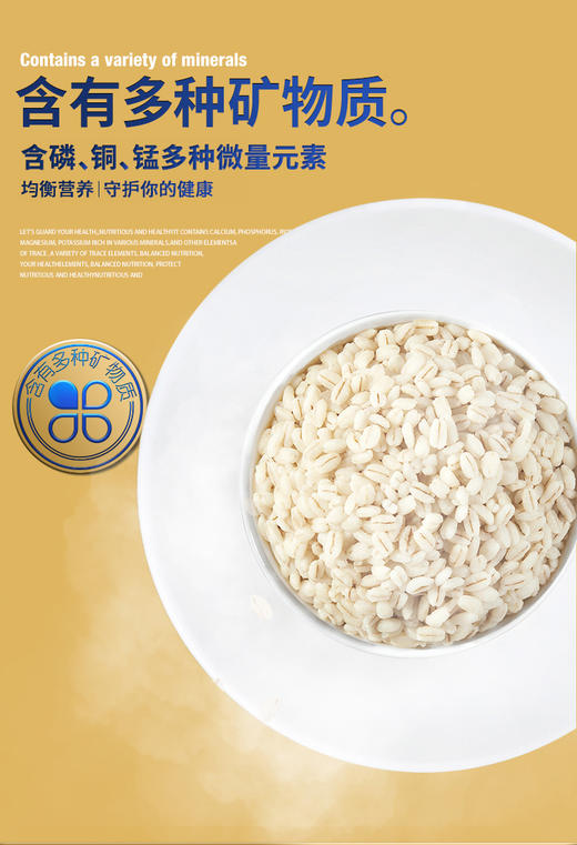 藏地金稞青稞香米500g*2袋 商品图3