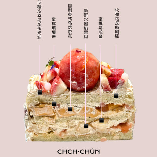 蜜桃乌龙茶 商品图1