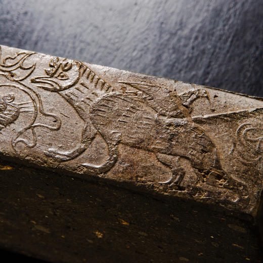 汉晋“古兽图”古砖制砚 商品图11