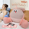自然醒多巴胺大眼萌怪拥抱式腰靠冰丝靠枕床头软包大靠背榻榻米飘窗护腰靠垫夏QYL 商品缩略图1