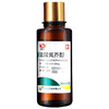 【天方】盐酸氮芥酊 50ml:25mg*30ml*1瓶/盒 商品缩略图2