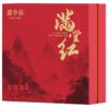 雀牌·露华春.满堂红.金骏眉礼盒192g 商品缩略图6