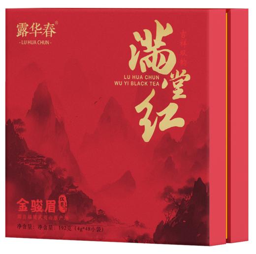 雀牌·露华春.满堂红.金骏眉礼盒192g 商品图6