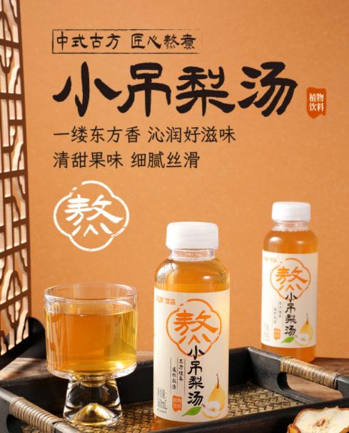 乐源熬煮小吊梨汤360ML*6 商品图1