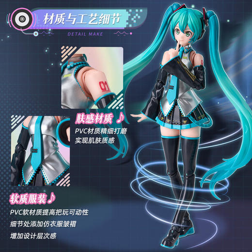 H 布鲁可 初音未来奇迹版 公式服 商品图4