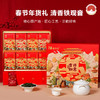 雀牌·露华春.吉祥如意.铁观音（清香型）392g 商品缩略图1