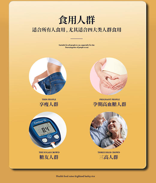 藏地金稞有机青稞米大礼盒2.5kg 商品图2