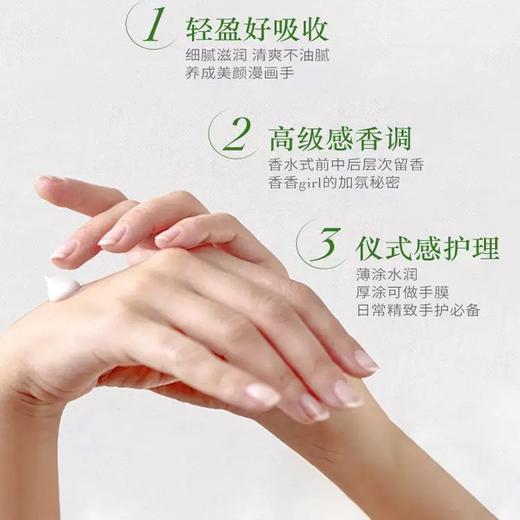 【小样】欧舒丹护手霜旅行装10ml 高级感香调轻盈好吸收 102334/102335/102357/102304 商品图1