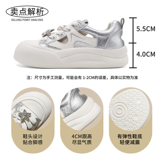 品质好货|Safiya/索菲娅2025夏季镂空透气运动休闲百搭厚底板鞋SFD2112702 商品图4