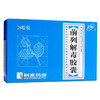 【科迪】前列解毒胶囊 0.4g*24粒/盒 商品缩略图0
