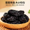 西圣喀什伽师新梅干108g*2袋【疆品南下 粤品北上】 商品缩略图4