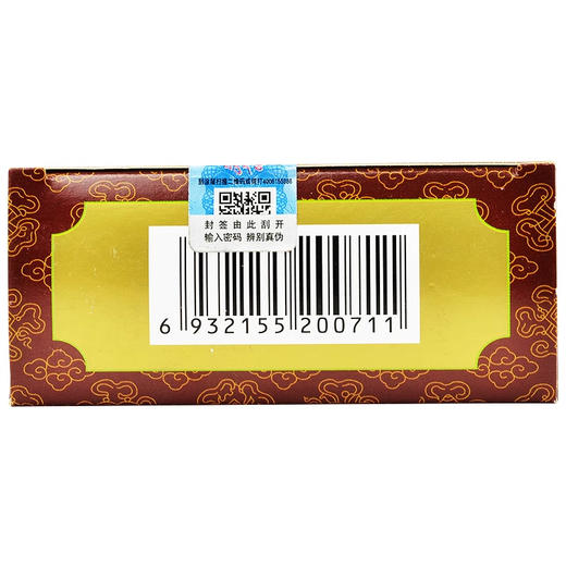 【甘露】坐珠达西 1g*6丸/盒 商品图2