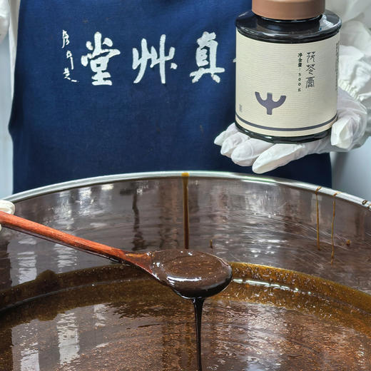 【全国包邮，部分地区除外】武当特产 道家古法熬制 神农风物-茯苓膏 500g/瓶 商品图4