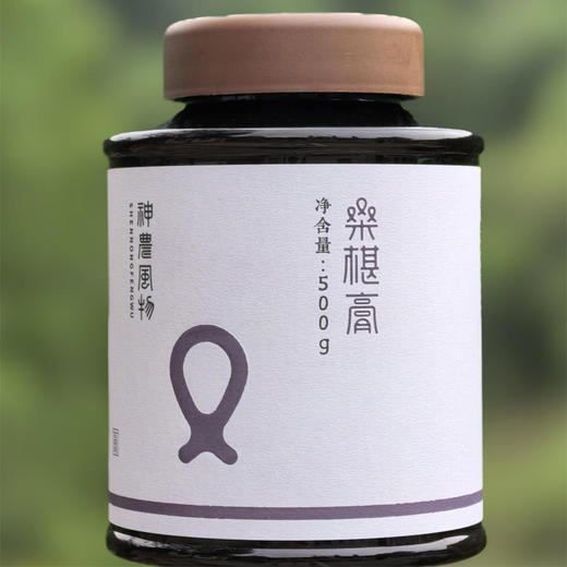 【全国包邮，部分地区除外】武当特产 道家古法熬制 神农风物-桑葚膏500g 商品图1