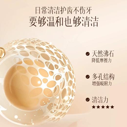 出萃金银花益生菌牙膏 商品图2