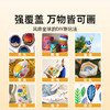 美乐童年小宝典丙烯马克笔小学生美术专用一年级幼儿园不透色可叠色儿童无毒可洗24色36色 商品缩略图3