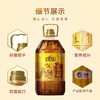 福临门家香味 非转基因老家土榨 菜籽油 5L/壶+700ml小瓶装 商品缩略图1