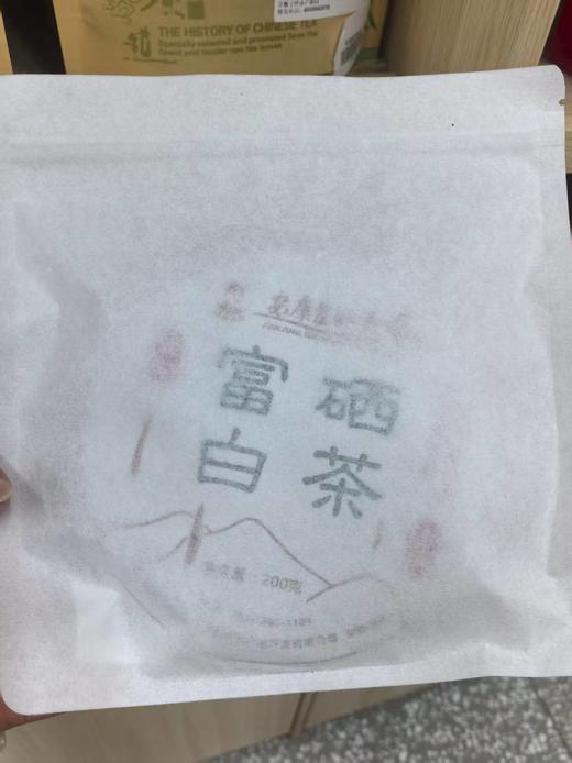 富硒白茶牡丹饼 200g（3年珍品） 商品图2