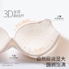 【积分兑换】[光面无痕贝壳杯]大胸显大漫画胸大码聚拢性感文胸胸罩 商品缩略图1