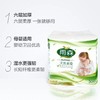 雨森卷纸 母婴6层加厚柔韧 亲肤妇婴适用无芯厕所经期适用150g*2卷 商品缩略图3