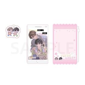 欲言难止 清晨时光 挂件+糖果袋 国谷 耽美