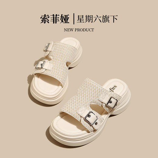 品质好货|Safiya/索菲娅2025夏季外穿时尚休闲百搭厚底松糕拖鞋SFD2115729 商品图10