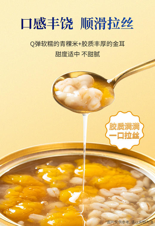 藏地金稞金耳3盒装 商品图1