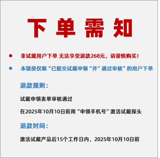 请认真阅读【下单须知】 商品图0