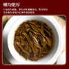 雀牌·露华春.满堂红.正山小种礼盒192g 商品缩略图4