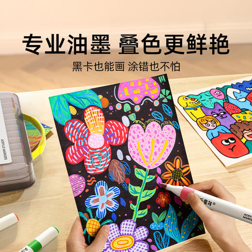 美乐童年小宝典丙烯马克笔小学生美术专用一年级幼儿园不透色可叠色儿童无毒可洗24色36色 商品图1