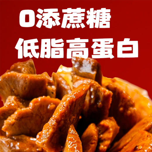 蛋白辣条108g*3袋（6小包/袋），三口味可选，藤椒味、麻辣味、烧烤味 商品图2