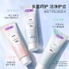 舒客深洁炫白小苏打牙膏 商品缩略图0