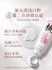 出萃金银花益生菌牙膏 商品缩略图7